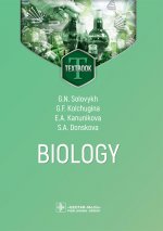 Biology: textbook = Биология: Учебник: на англ.яз