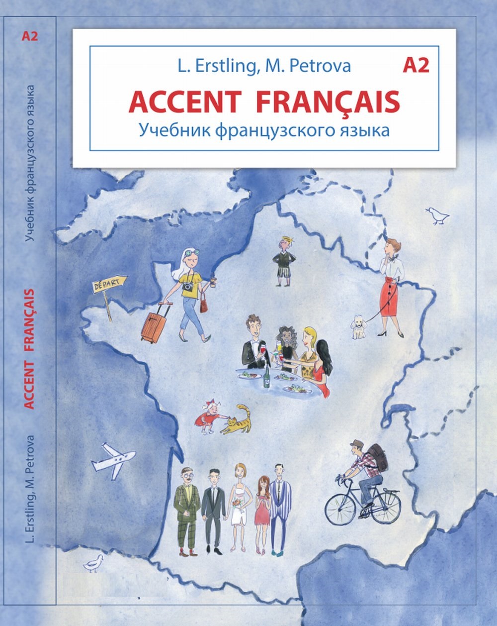 Учебник французского языка. Accent fran?ais A2. Учебник + тетрадь для повторения