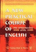 Новый практический курс английского языка для студентов  педагогических вузов. Первый этап обучения: Учебник