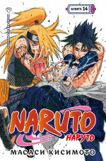 Naruto.Наруто.Кн.14.Величайшее творение.Том 40-42:манга +с/о