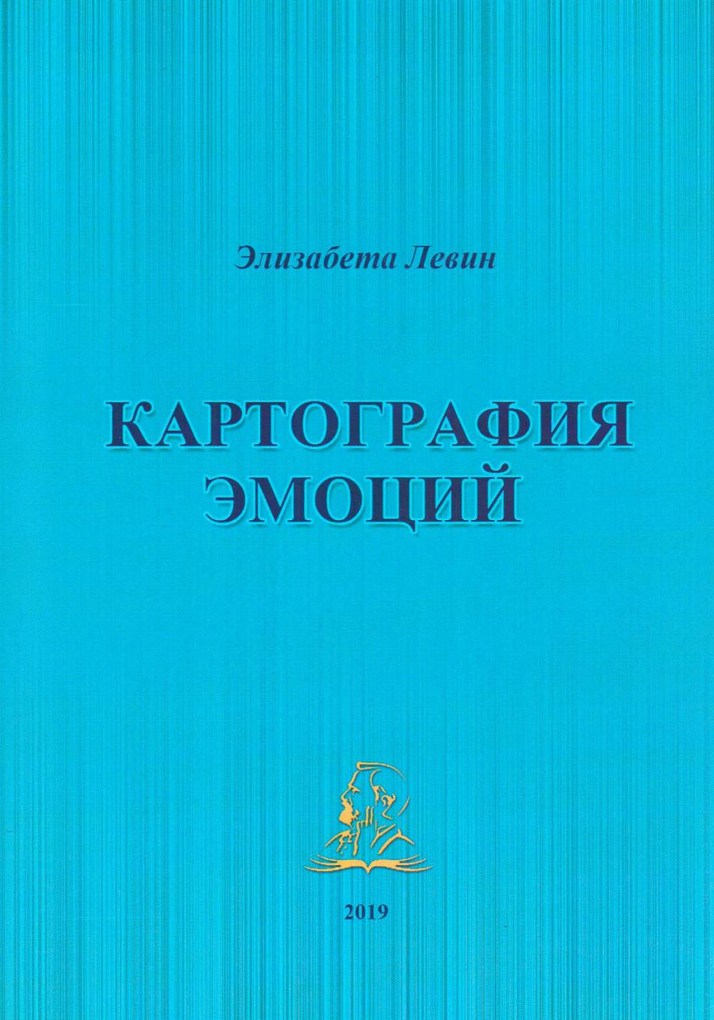 Картография эмоций