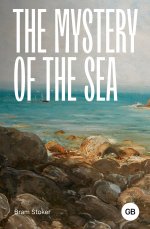 ВелКн.GreatBooks.The Mystery of the Sea