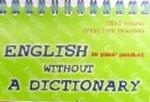 Английский без словаря. Учебное пособие по английскому языку