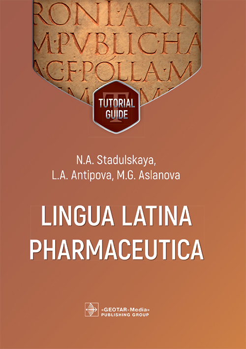 Lingua Latina Pharmaceutica: tutorial guide