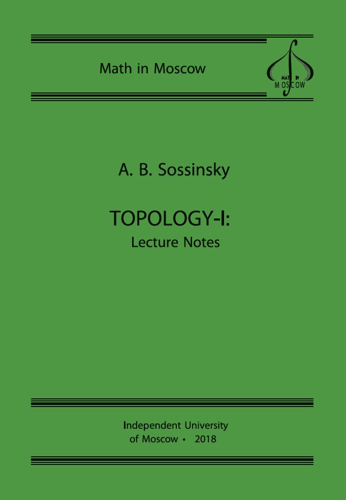 Topology-I. Lecture Notes