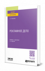 Рекламное дело