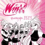 Феи Винкс (WINX). Календарь настенный на 2025 год (300х300 мм)