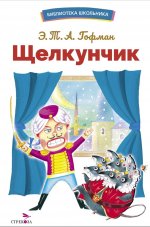 Щелкунчик