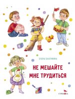 ДХЛ. Не мешайте мне трудиться