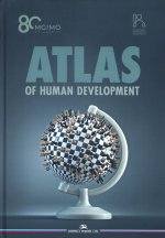 Atlas of Human Development: Multidimensional Scaling, Clustering, Spatial Data Analysis