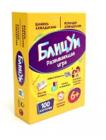 БлицУМ. Развивающая игра