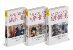Комплект из 3 книг (Горький квест. Том 1. Горький квест. Том 2. Горький квест. Том 3)