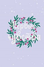 Э.ЯнгЭдНикиСью.Дилогия"Первые чувства"(под)