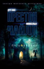 ИЛ.ЗМД(мяг).Путь крови