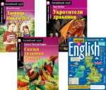 Подборка № 1B книг из серии "Английский клуб" для изучающих английский язык Уровень Beginner (комплект в 4 кн.)
