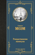ЛучМирКлас.Рождественские каникулы