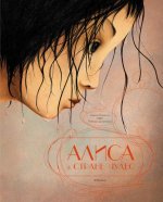 Алиса в стране чудес (илл.Дотремер Р.)