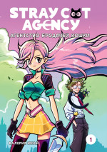 Stray Cat Agency.Агенство бродячей кошки.Т.1