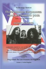 Потерянные сокровища прогрессивного рока. Т. 2