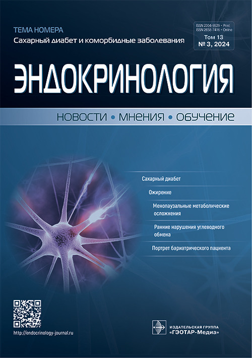 Эндоскопия желудочно-кишечного тракта. 3-е изд., перераб. и доп