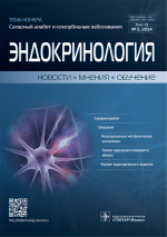 Эндоскопия желудочно-кишечного тракта. 3-е изд., перераб. и доп