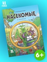 Насекомые в комиксах-1