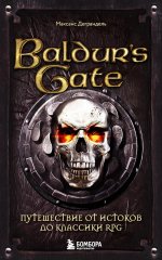 Baldur``s Gate. Путешествие от истоков до классики RPG (карманный формат)