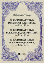 36 восьмитактовых вокализов для тенора, соч. 95. 36 восьмитактовых вокализов для баритона, соч. 96. 36 восьмитактовых вокализов для баса, соч. 97. Учебное пособие