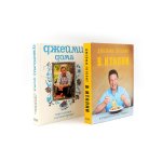 Джейми готовит в Италии; Джейми дома. Через кухню - к лучшей жизни! (комплект из 2-х книг)