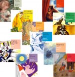 Сказки в стиле великих художников (комплект из 10-ти книг)