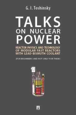 Talks on Nuclear Power. Reactor Physics and Technology of Modular Fast Reactors with Lead-Bismuth Coolant (for Beginners and not Only for Them)