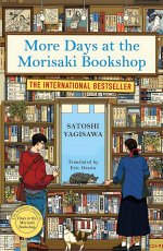 More Days at the Morisaki Bookshop (Satoshi Yagisawa) Больше дней в книжном Морисаки (Сатоси Ягисава) /Книги на английском языке