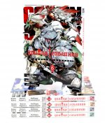 Убийца гоблинов. Т. 6-10: манга (комплект из 5-ти книг)