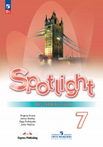 Английский в фокусе. Spotlight 7 класс. Рабочая тетрадь