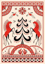 Блокнот Жили-были. Мезенская роспись «Кони» (формат А5, 144 стр., блинтовое тиснение, тонированный блок)