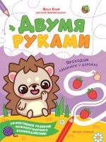 Проходим лабиринты и дорожки дп