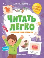 Предложения и тексты дп