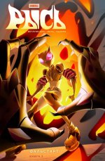 Рысь. Кн. 3. Фальстарт: книга комиксов
