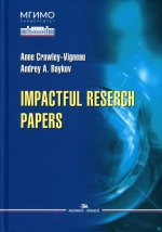 Impactful Research Papers. Учебник
