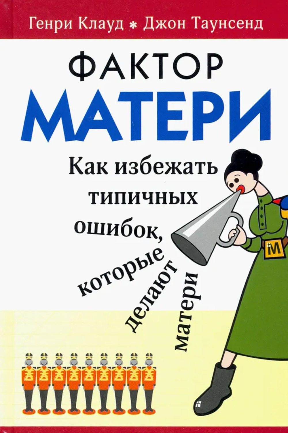 Фактор матери