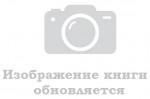 Английский язык9кл. к УМК Ваулиной (Английский в фокусе). НОВЫЙ ФГОС /ПШУ (Вако)