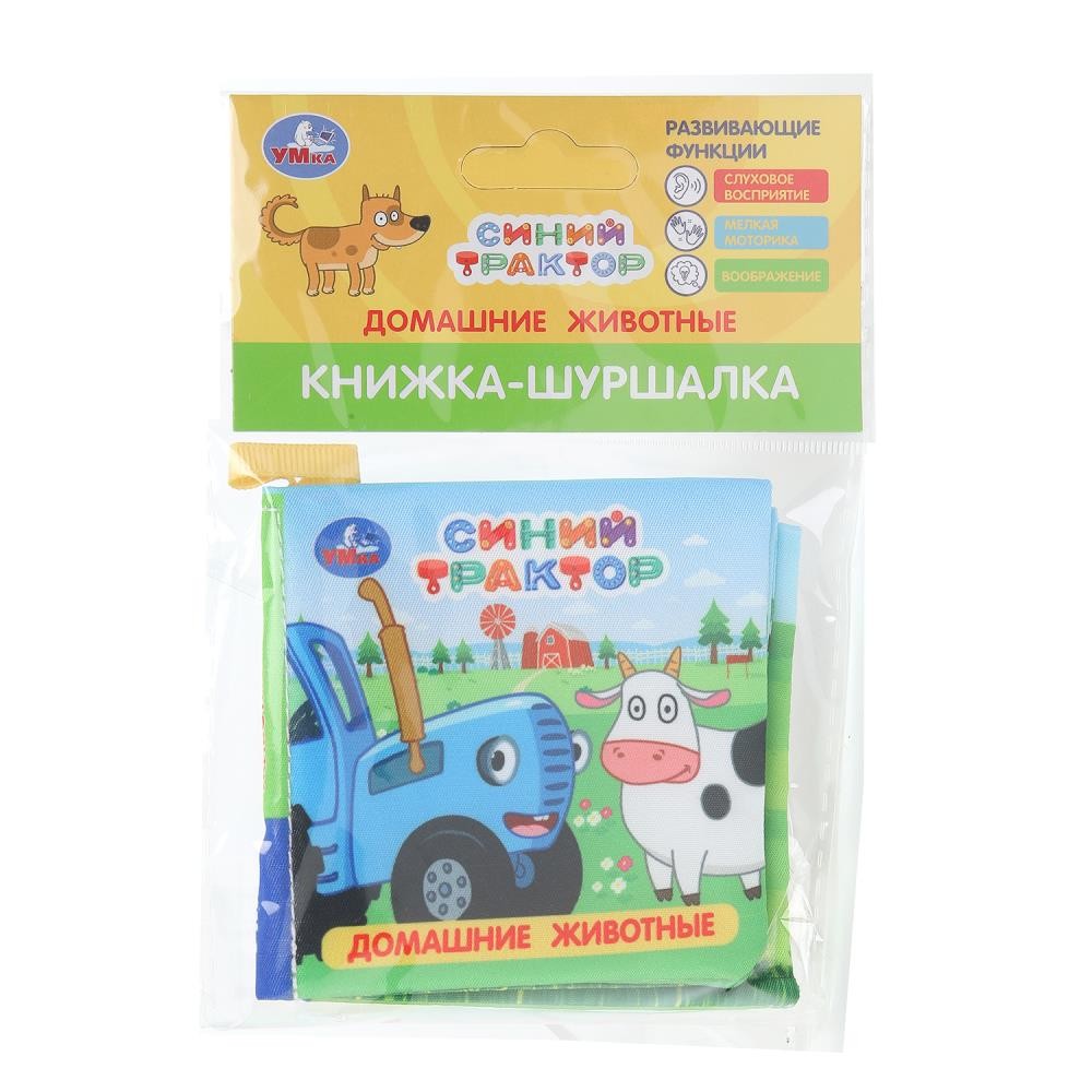 Книжка-шуршалка Синий трактор Домашние животные