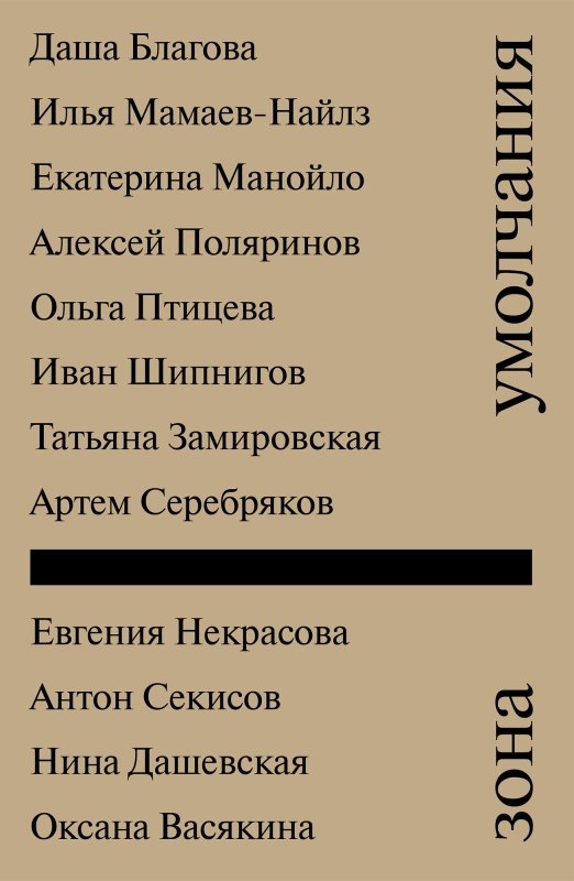 Зона умолчания