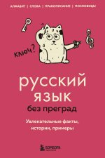 Комплект из 5-ти книг: Все тайны науки в 5-ти книгах (ИК)