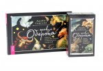 Оракул Оберона: советы королей стихий и магических созданий (48 карт+ брошюра). Комплект