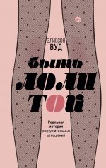 ОГЭ-2026. История. 10 тренировочных вариантов экзаменационных работ для подготовки к основному государственному экзамену