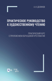 Рок. Мюзикл