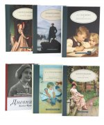 Педагогика будущего: для лучших учителей (комплект из 6-ти книг)