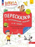     -  …:     -   - : - 4 . . 3. 4-