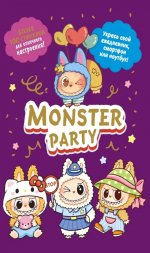 Наклейки Monster Party (фиолетовая обложка)